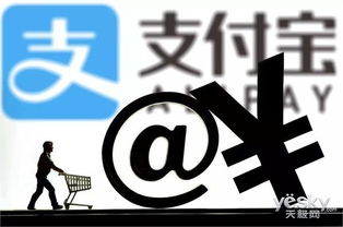 5月下旬見(jiàn) 支付寶小程序放大招推ar開(kāi)放平臺(tái)