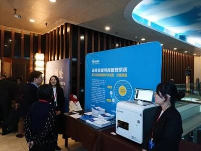 遠(yuǎn)光軟件亮相央國(guó)企智慧司庫(kù)建設(shè)實(shí)踐論壇，共探數(shù)智化司庫(kù)新未來(lái)