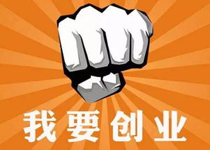 包子鋪加盟，啟動(dòng)前必須解決的五大核心問(wèn)題